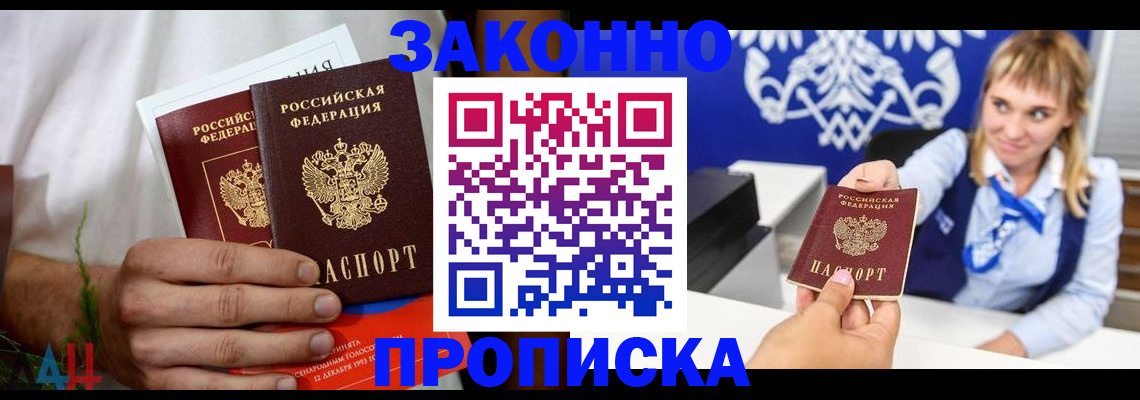 форма 3 в Россоши