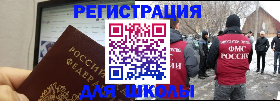 найти адрес прописки в Россоши